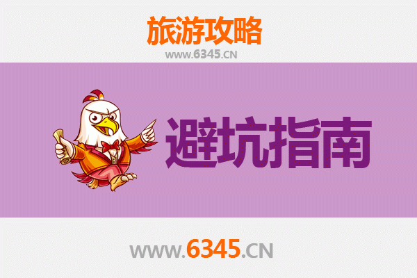 中山小榄镇旅游全攻略：资深博主亲授几大忠告与须知