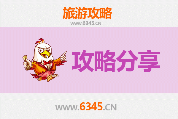 中山小榄镇出发湄洲岛旅游攻略：跟团 vs 自由行全解析