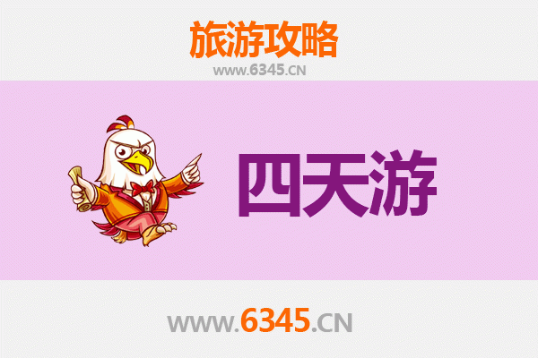 中山小榄镇四天三夜深度游攻略及预算指南