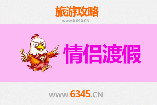 中山小榄镇情侣浪漫之旅：私藏景点与美食攻略