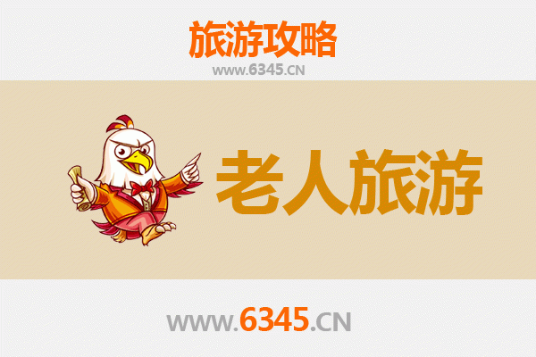 中山小榄镇银发之旅：悠闲景点与贴心攻略