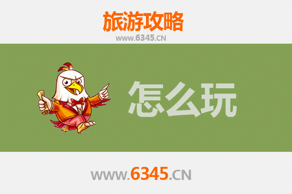 中山小榄出发杭州西湖旅游攻略：江南水乡的诗意之旅