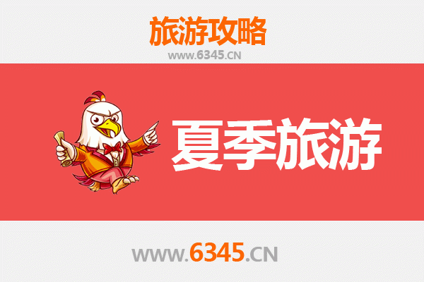 中山小榄镇夏季旅游全攻略：解锁清凉与文化之旅